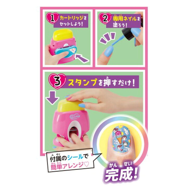 楽天市場 ラブネイル ネイルスタンパー Hinagirl Cuteセットおもちゃ こども 子供 女の子 ままごと ごっこ 作る 8歳 ハピネット オンライン