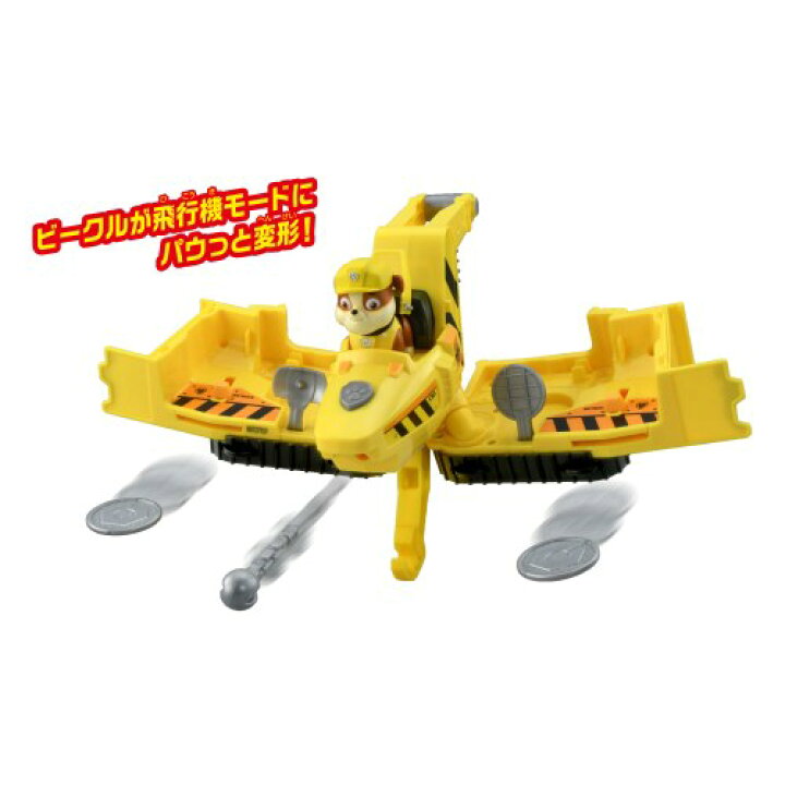 独特な店 パウ パトロール レスキュープレイセット スカイ フライングヘリ パウ・パトロール ベーシックビークル(フィギュア付き) チェイス ポリスカーおもちゃ こども 子供 男の子 ミニカー 車 くるま 3歳