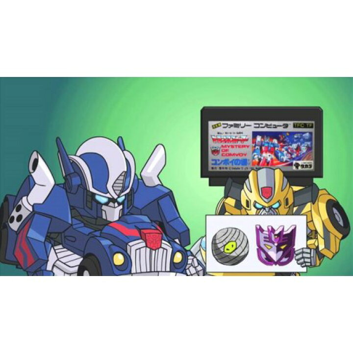 楽天市場 キュートランスフォーマー 帰ってきたコンボイの謎 Dvd ハピネット オンライン
