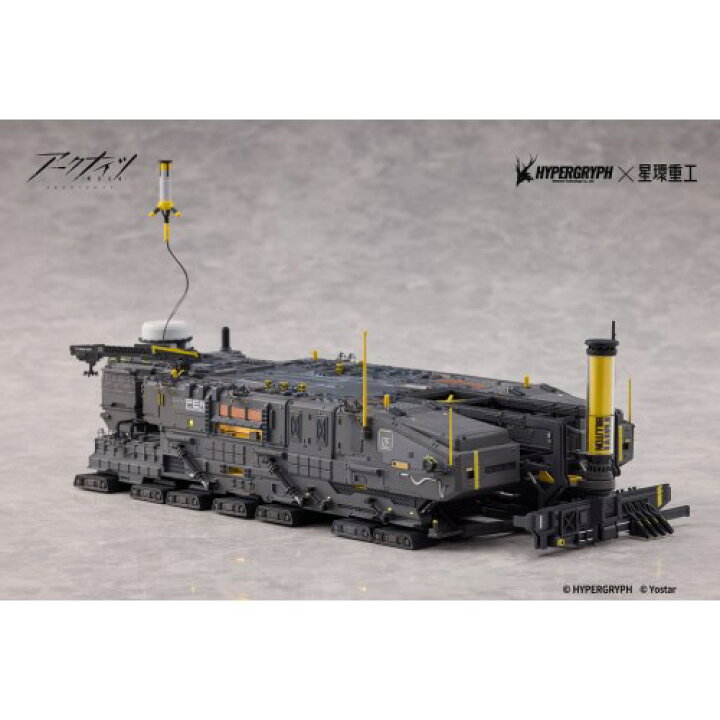 楽天市場】星環重工 合金重工シリーズ 『アークナイツ』 ロドス 