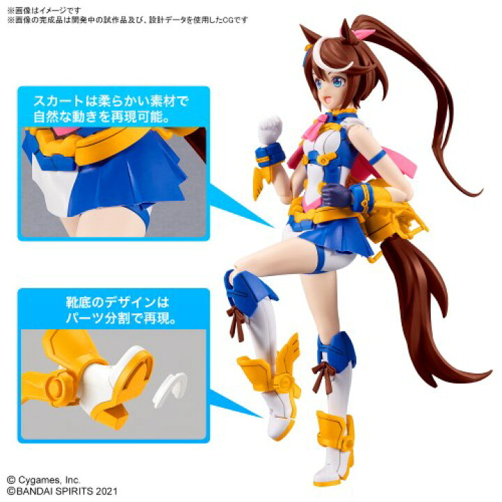 楽天市場】30MS トウカイテイオー from ウマ娘 プリティーダービー 