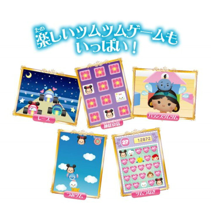 楽天市場 ディズニーキャラクターズ プリンセスポッド ピンクおもちゃ こども 子供 ゲーム 6歳 ディズニープリンセス ハピネット オンライン 楽天市場 ディズニーキャラクターズ プリンセスポッド ピンクおもちゃ こども 子供 ゲーム 6歳 ディズニープリンセス ハピネット オンライン