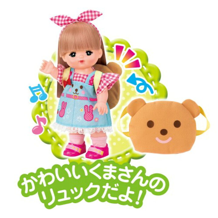 楽天市場】メルちゃん キャンプセットおもちゃ こども 子供 女の子 