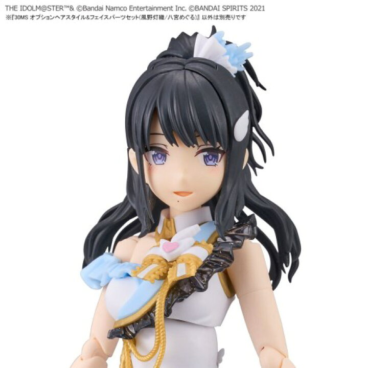 楽天市場】30MS 『アイドルマスター シャイニーカラーズ』 オプション  