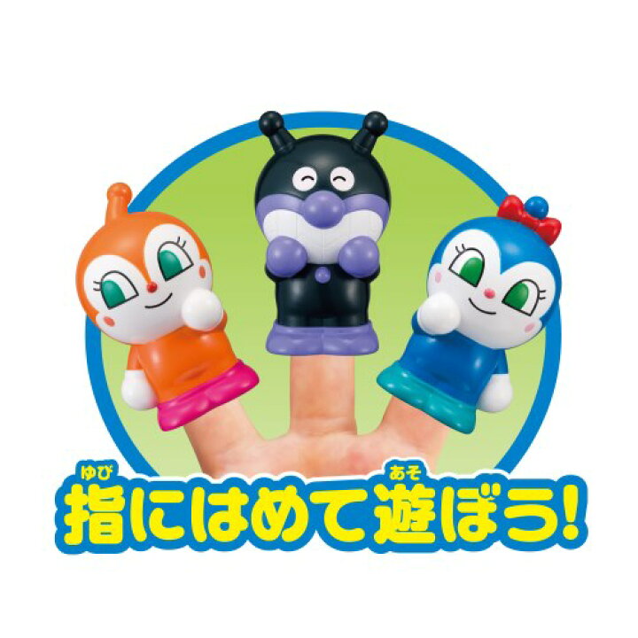 アンパンマン あつめてトントンシリーズ ふたをパカッと どんぶりまんトリオおもちゃ こども 3歳 知育 子供 勉強 アンパンマン あつめてトントンシリーズ ふたをパカッと どんぶりまんトリオおもちゃ こども 3歳 知育 子供 勉強