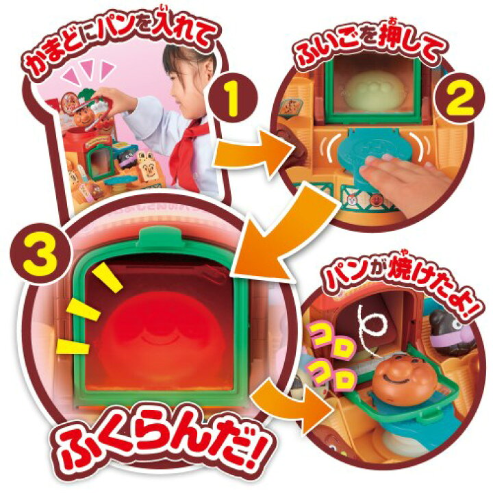 楽天市場】【〜3/11 01:59まで!! エントリーで全品P5倍】かまどでぷく 