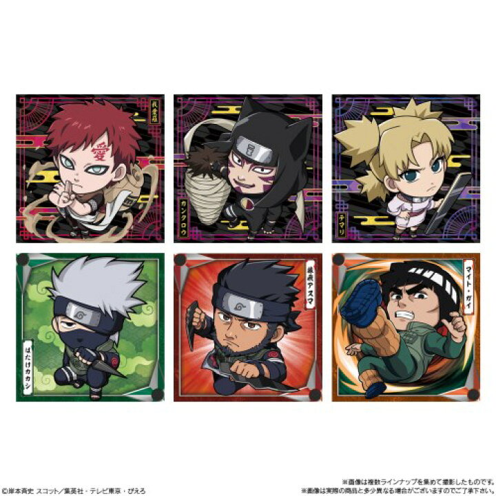 楽天市場】にふぉるめーしょん NARUTO-ナルト- 疾風伝 忍界シール 