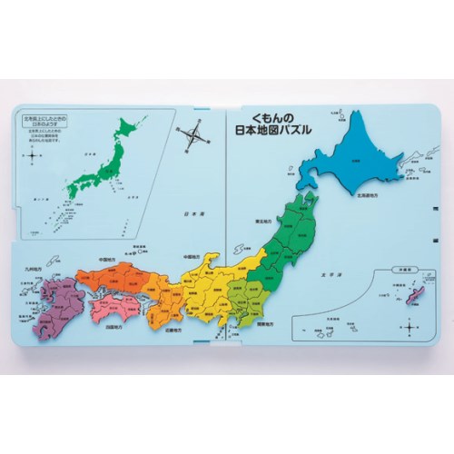 くもんの日本地図パズルおもちゃ こども 子供 知育 勉強 5歳 | ハピネット・オンライン