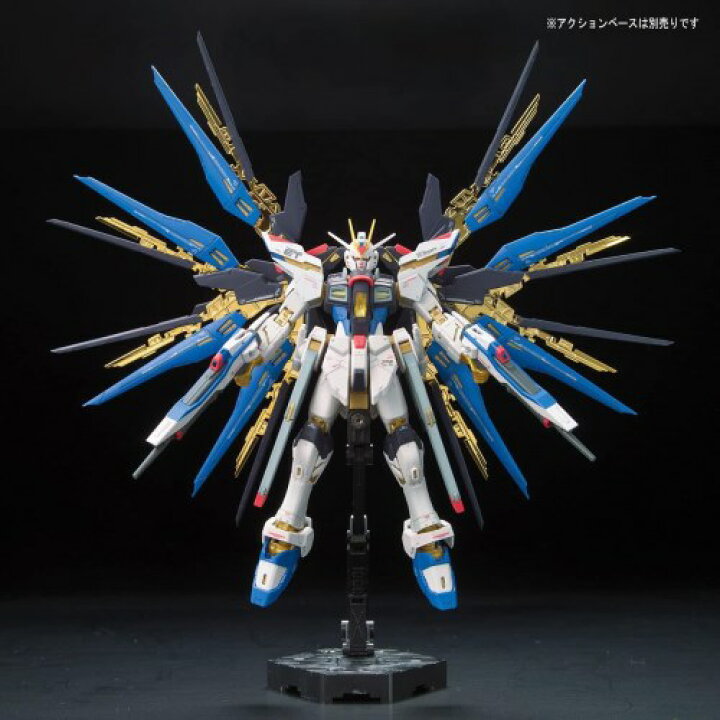 楽天市場 Rg 機動戦士ガンダムseed Destiny Zgmf Xa ストライクフリーダムガンダム 1 144スケール プラモデルおもちゃ ガンプラ プラモデル ハピネット オンライン