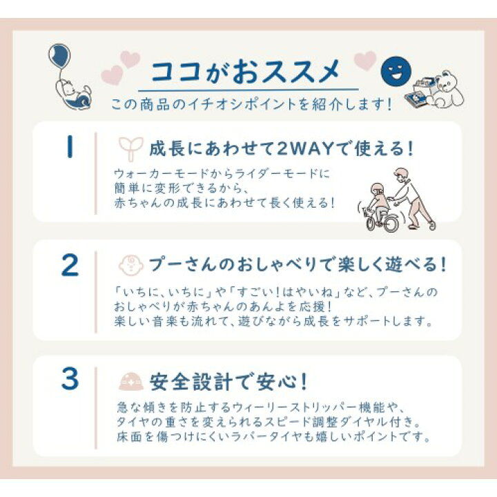 楽天市場】くまのプーさん おしゃべりウォーカーライダー おもちゃ こども 子供 知育 勉強 ベビー 0歳10ヶ月 : ハピネット・オンライン 楽天市場】くまのプーさん おしゃべりウォーカーライダー おもちゃ こども 子供 知育 勉強 ベビー 0歳10ヶ月 : ハピネット・オンライン
