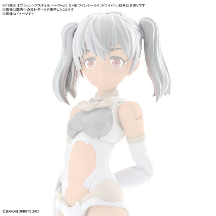 楽天市場】30MS オプションヘアスタイルパーツVol.5 (BOX)おもちゃ プラモデル : ハピネット・オンライン