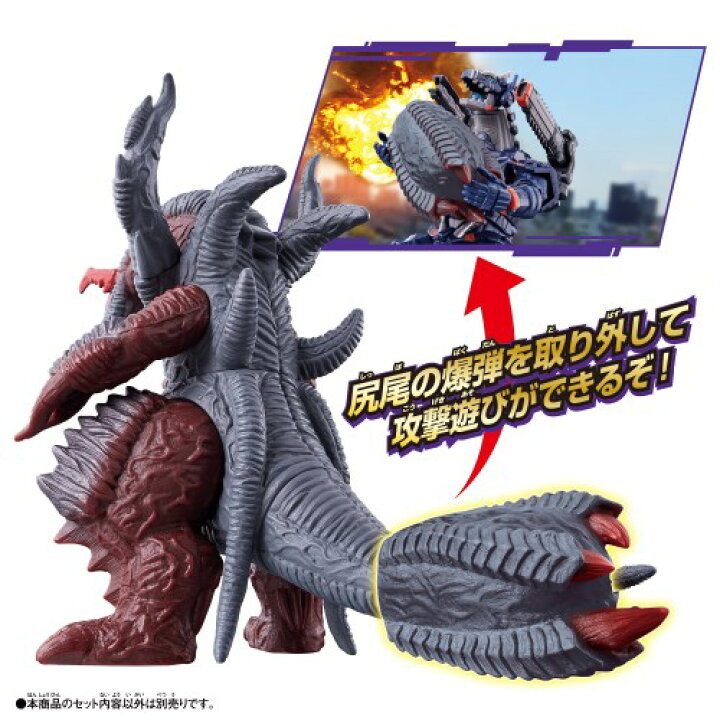 楽天市場】ウルトラ怪獣アドバンス ヴァラロンおもちゃ こども 子供 