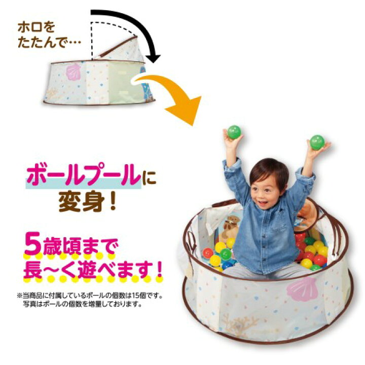 楽天市場】360°知育ベビードームおもちゃ こども 子供 知育 勉強 ベビー 0歳6ヶ月 : ハピネット・オンライン 楽天市場】360°知育ベビードームおもちゃ こども 子供 知育 勉強 ベビー 0歳6ヶ月 : ハピネット・オンライン