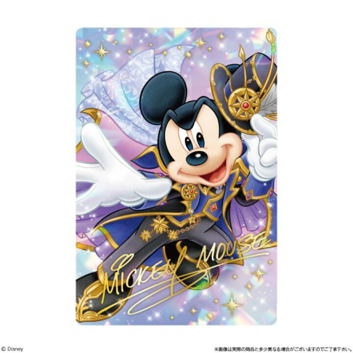 楽天市場】【4/1限定エントリーでP3倍】バンダイ(BANDAI) Disney 