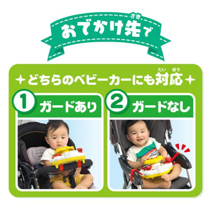 楽天市場 ワンワンとおでかけ しんごうピカピカハンドルおもちゃ こども 子供 知育 勉強 ベビー 0歳8ヶ月 いないいないばあっ ハピネット オンライン