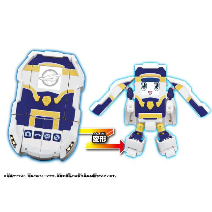 楽天市場 新幹線変形ロボ シンカリオンz 超進化モバイルzギアおもちゃ こども 子供 男の子 電車 3歳 プラレール ハピネット オンライン