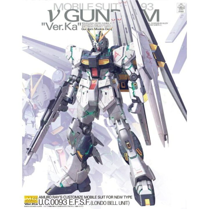 楽天市場 Mg 機動戦士ガンダム 逆襲のシャア Rx 93 Vガンダム Ver Ka 1 100スケール プラモデル 再販 おもちゃ ガンプラ プラモデル 機動戦士ガンダム逆襲のシャア ハピネット オンライン