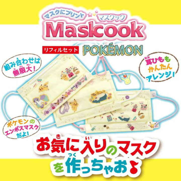 希少 ウノ ポケットモンスターおもちゃ こども 子供 パーティ ゲーム 7歳 ポケモン Riosmauricio Com