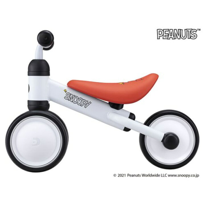 楽天市場】D-bike miniプラス SNOOPYおもちゃ こども 子供 知育 勉強 1歳 スヌーピー : ハピネット・オンライン 楽天市場】D-bike miniプラス SNOOPYおもちゃ こども 子供 知育 勉強 1歳 スヌーピー : ハピネット・オンライン