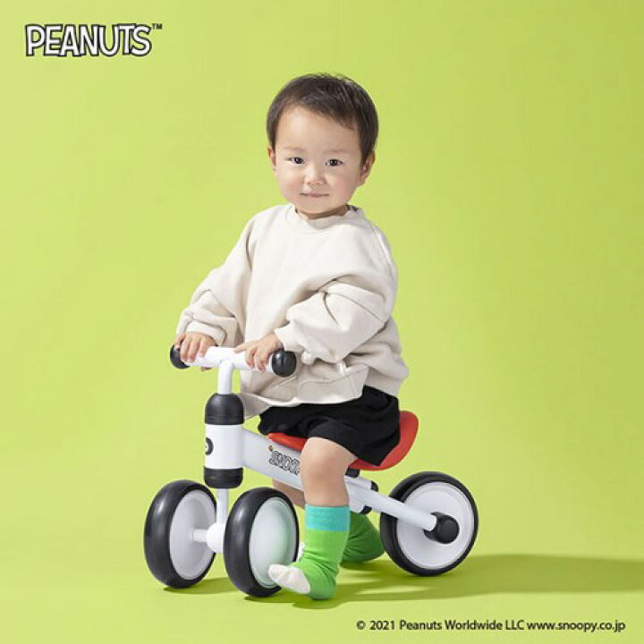 楽天市場】D-bike miniプラス SNOOPYおもちゃ こども 子供 知育 勉強 1歳 スヌーピー : ハピネット・オンライン 楽天市場】D-bike miniプラス SNOOPYおもちゃ こども 子供 知育 勉強 1歳 スヌーピー : ハピネット・オンライン