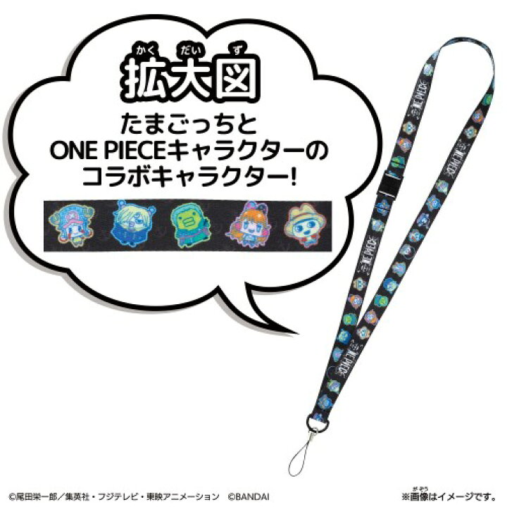 楽天市場 Tamagotchi Smart ワンピーススペシャルセットおもちゃ こども 子供 ゲーム 6歳 たまごっち ハピネット オンライン