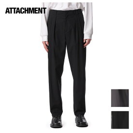 【お買い物マラソン限定！ポイント5倍&限定クーポン配布中】ATTACHMENT アタッチメント CO STRETCH TYPEWRITER TAPERED FIT TROUSERS CO ストレッチ タイプライター テーパード フィット トラウザーズ ブラック(930) ダークグレー(992)