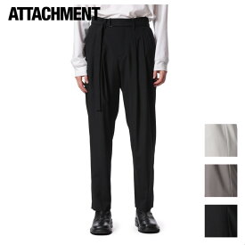 【お買い物マラソン限定！ポイント5倍&限定クーポン配布中】ATTACHMENT アタッチメント WO TOROPICAL BELTED TAPERED FIT TROUSERS WO トロピカル ベルテッド テーパード フィット トラウザーズ ブラック(930) ライトグレー(921) カーキグレー(910)