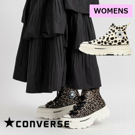 【セール20%OFF】CONVERSE コンバース ALL STAR TREKWAVE ANIMALFUR HI オールスター トレックウェーブ アニマルファー ハイ ウィメンズ ダルメシアン レオパード 31310231 31310230