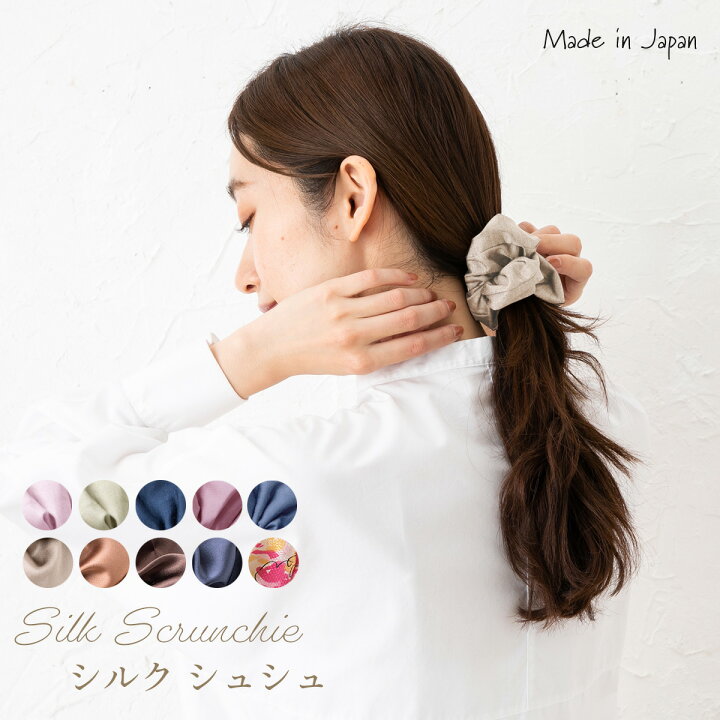 当店の記念日当店の記念日シュシュ ネイビーボーダー ヘアゴム シュシュ ボーダーネイビー