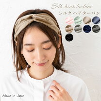 楽天市場】ターバン（ヘアアクセサリー｜レディースジュエリー 