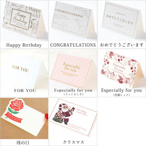 �I�ׂ郁�b�Z�[�W�J�[�h