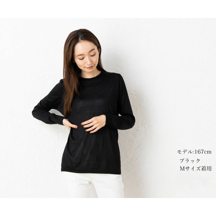 楽天市場】【10％OFFクーポン 3/30 24h限定】シルク100％ ジャージー 