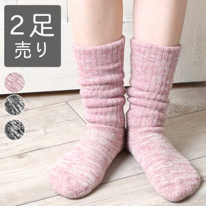 冷えとり靴下 冷え改善に 保温性のあるシルク素材の靴下のおすすめランキング わたしと 暮らし