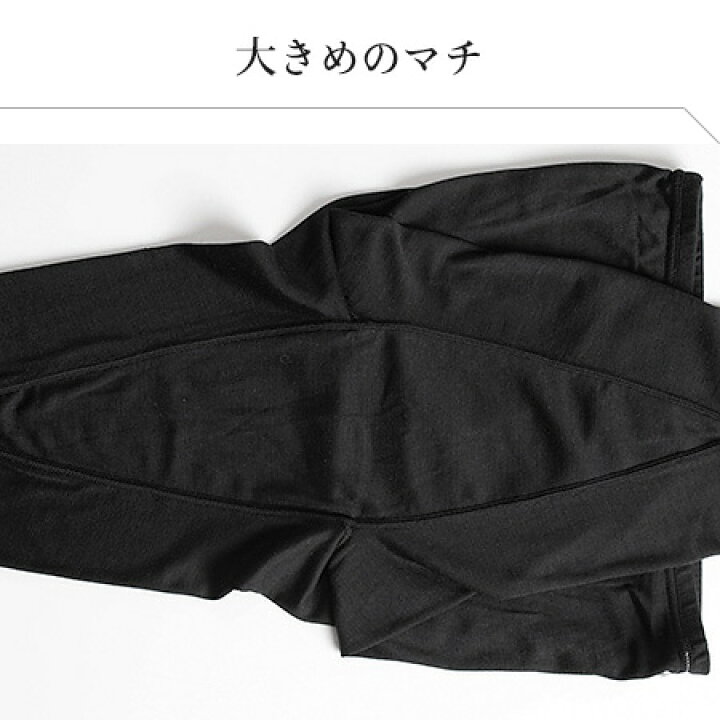 楽天市場】【最大2000円OFFクーポン配布中】シルク100％ レギンス 日本 
