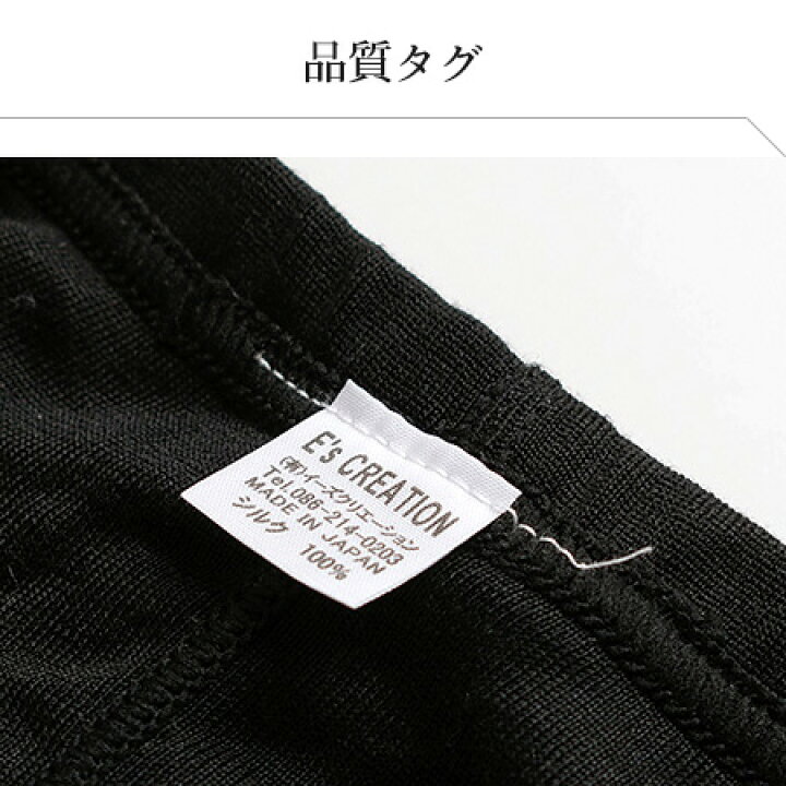 楽天市場】【最大2000円OFFクーポン配布中】シルク100％ レギンス 日本 
