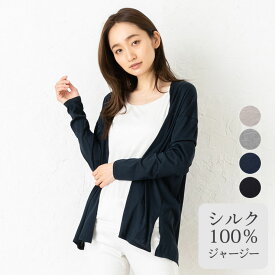 楽天市場 ネイビー カーディガン 素材 生地 毛糸 シルク レディースファッション の通販
