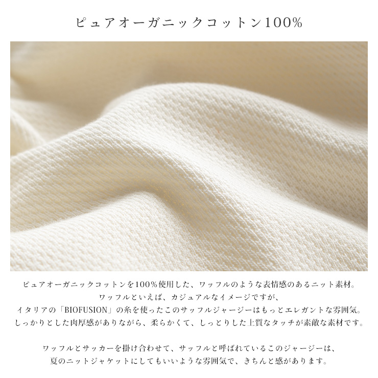 オーガニックコットン100% パジャマ 上下セット 日本製 前開き レディース オフホワイト ネイビー M-L | シルク専門店イーズクリエーション