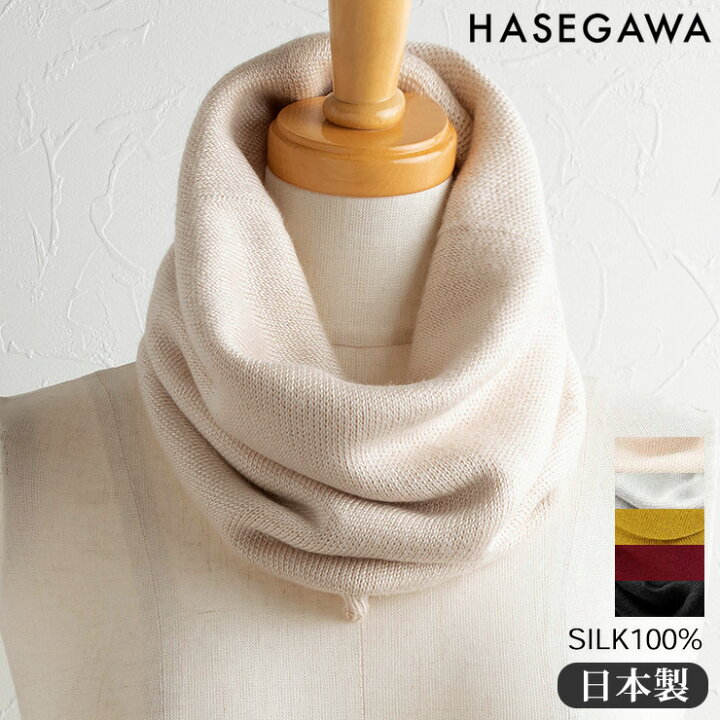 楽天市場】【10％OFFクーポン 3/30 24h限定】シルク100％ ふわふわ加工 
