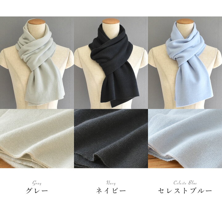 楽天市場】【10％OFFクーポン 3/30 24h限定】カシミヤ シルク マフラー 