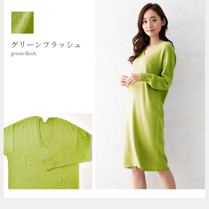 楽天市場】限定色SALE！シルクコットン ニットワンピース 長袖 日本製  