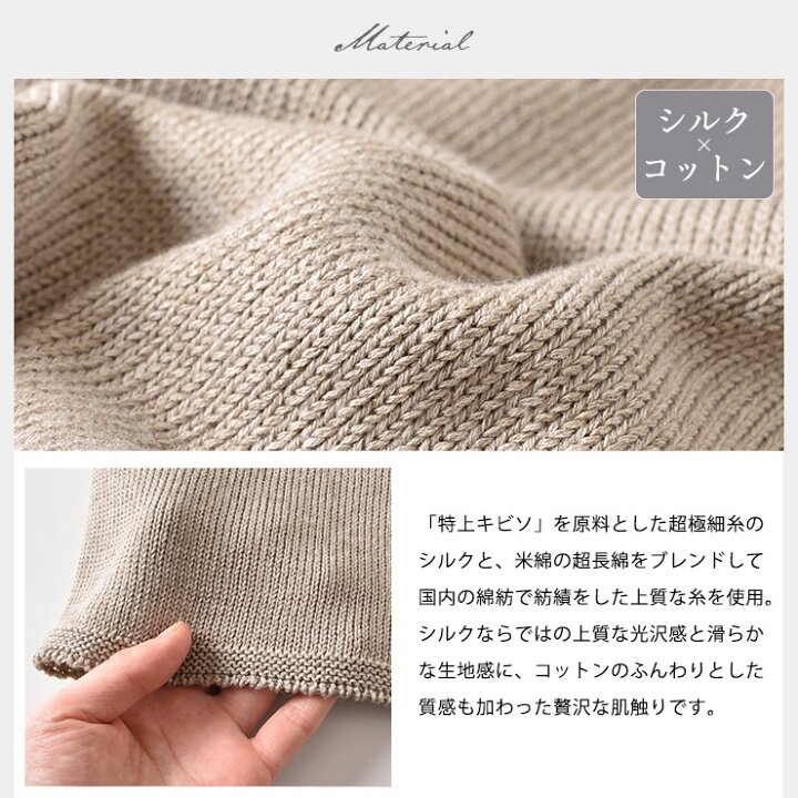 楽天市場】限定色SALE！シルクコットン ニットワンピース 長袖 日本製  