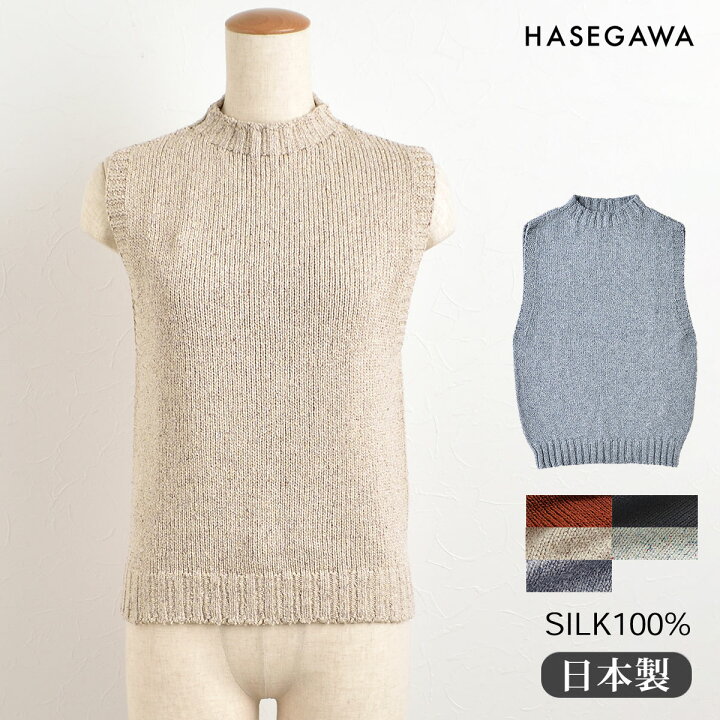 楽天市場】【最大2000円OFFクーポン配布中】シルク100％ モックネック 