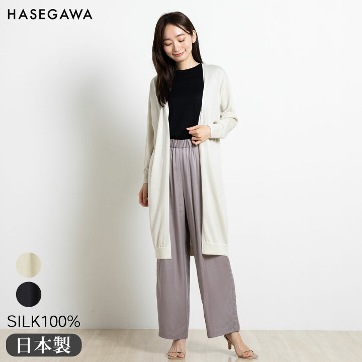 楽天市場】シルク100% ふわふわ加工 ロングカーディガン 日本製 KOHARU 