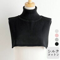 【最大2000円OFFクーポン配布中】肌側シルク タートルネックウォーマー レディース ホワイト ピンク グレ…