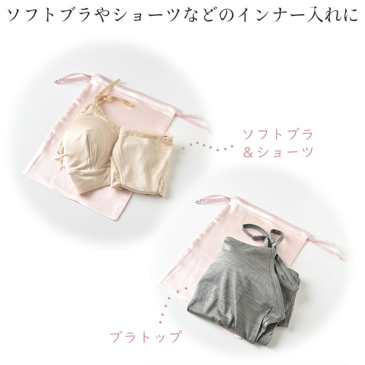 楽天市場】【10％OFFクーポン 3/30 24h限定】◇シルク 巾着ポーチ 