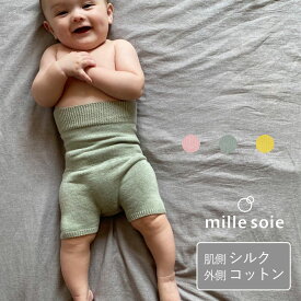 楽天市場 腹巻 シルク キッズ ベビー マタニティ の通販