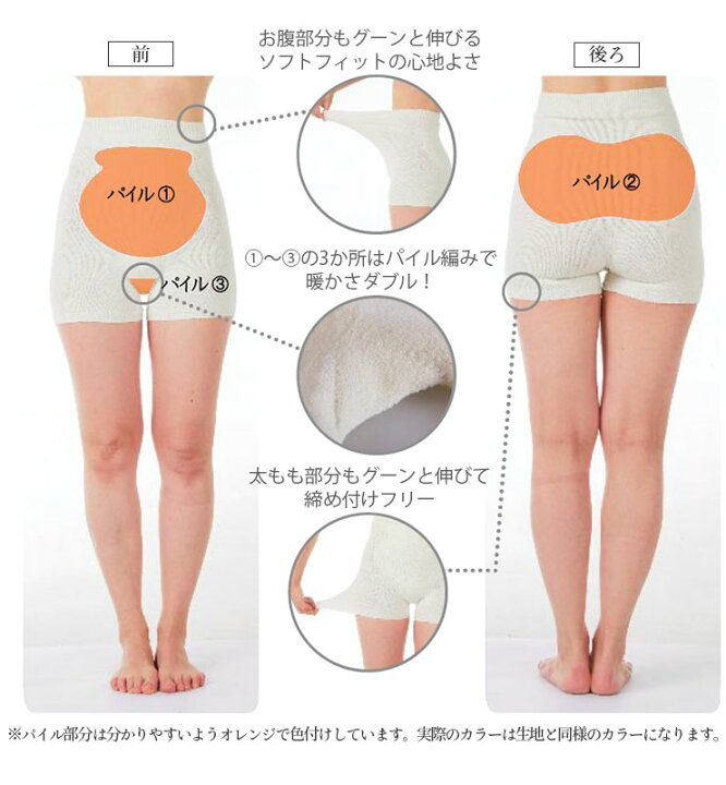 楽天市場 シルク 身体に寄り添う3分丈腹巻付きパンツ 日本製 シルク専門店イーズクリエーション
