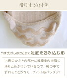 シルク靴下5本指フットカバー3足セット【日本製】【冷えとり靴下】【シルク靴下レディース】【五本指ソックス】【靴下浅履き】【フットカバー脱げない】