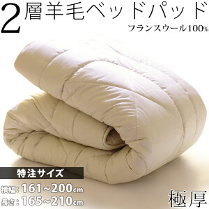 yTCY 161~200×165~210cmz2wr xbhpbh E[ 100% Ɍ  r tXE[ r100 r L xbhpbg ~zcƂĂOK