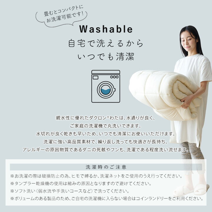 楽天市場】ベッドパッド 洗える 厚手 清潔 ダクロン ベットパッド 